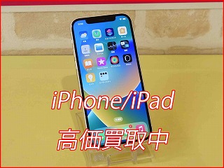 iPhone 12の買い取り実績（名古屋駅前店）