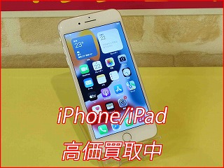iPhone 8Plusの買い取り実績（名古屋駅前店）