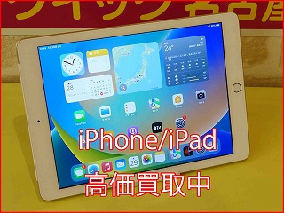 iPad 5の買い取り実績（名古屋駅前店）