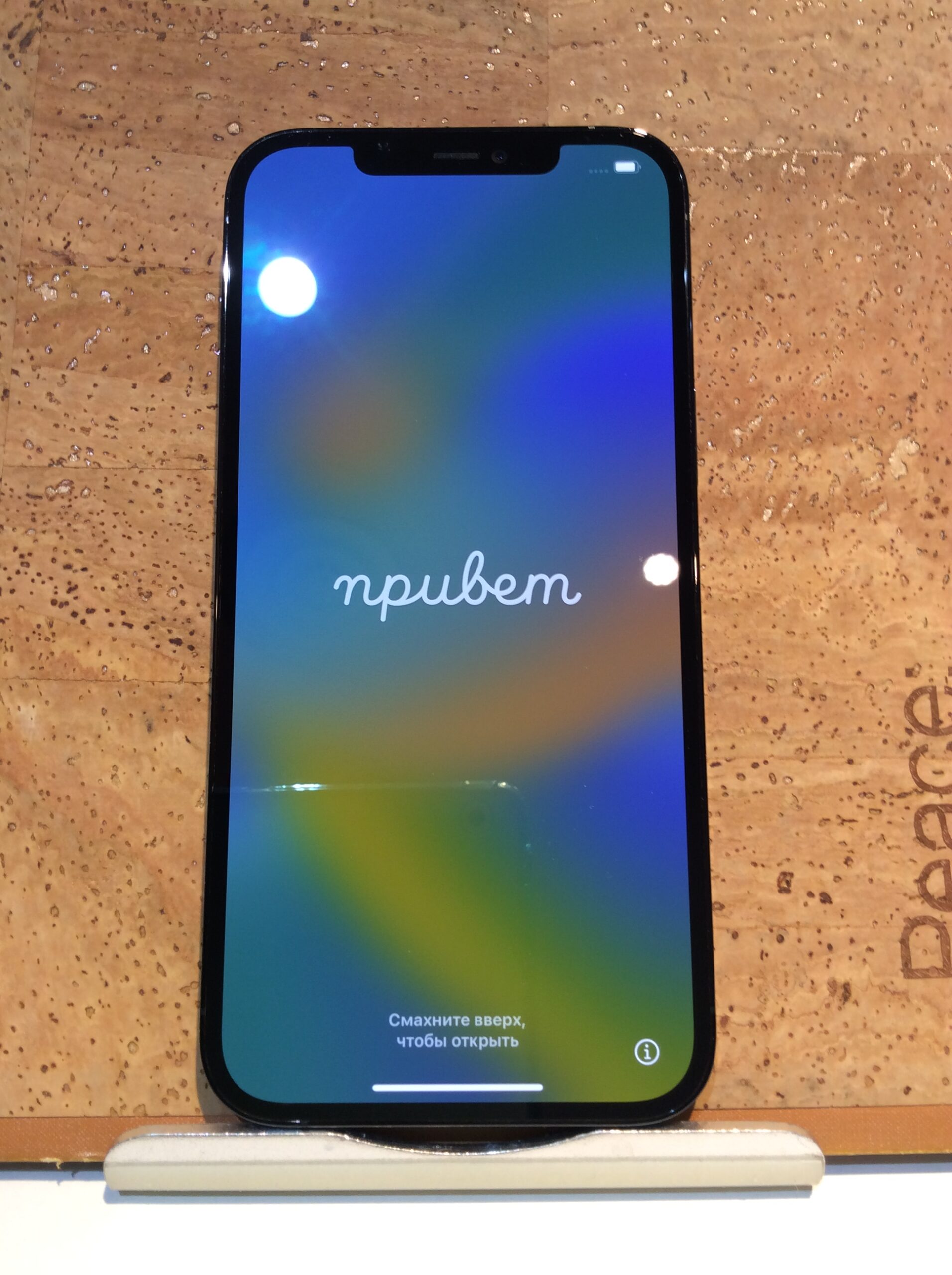 Apple iPhone12ProMax(アップル アイフォン12プロマックス),512GB,SIMフリー版,中古正常品