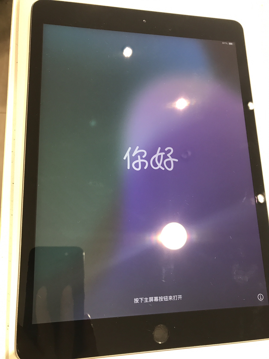 iPad 10.2インチ 第7世代 32GB wi-fiモデル　【COCO東急プラザ蒲田店】
