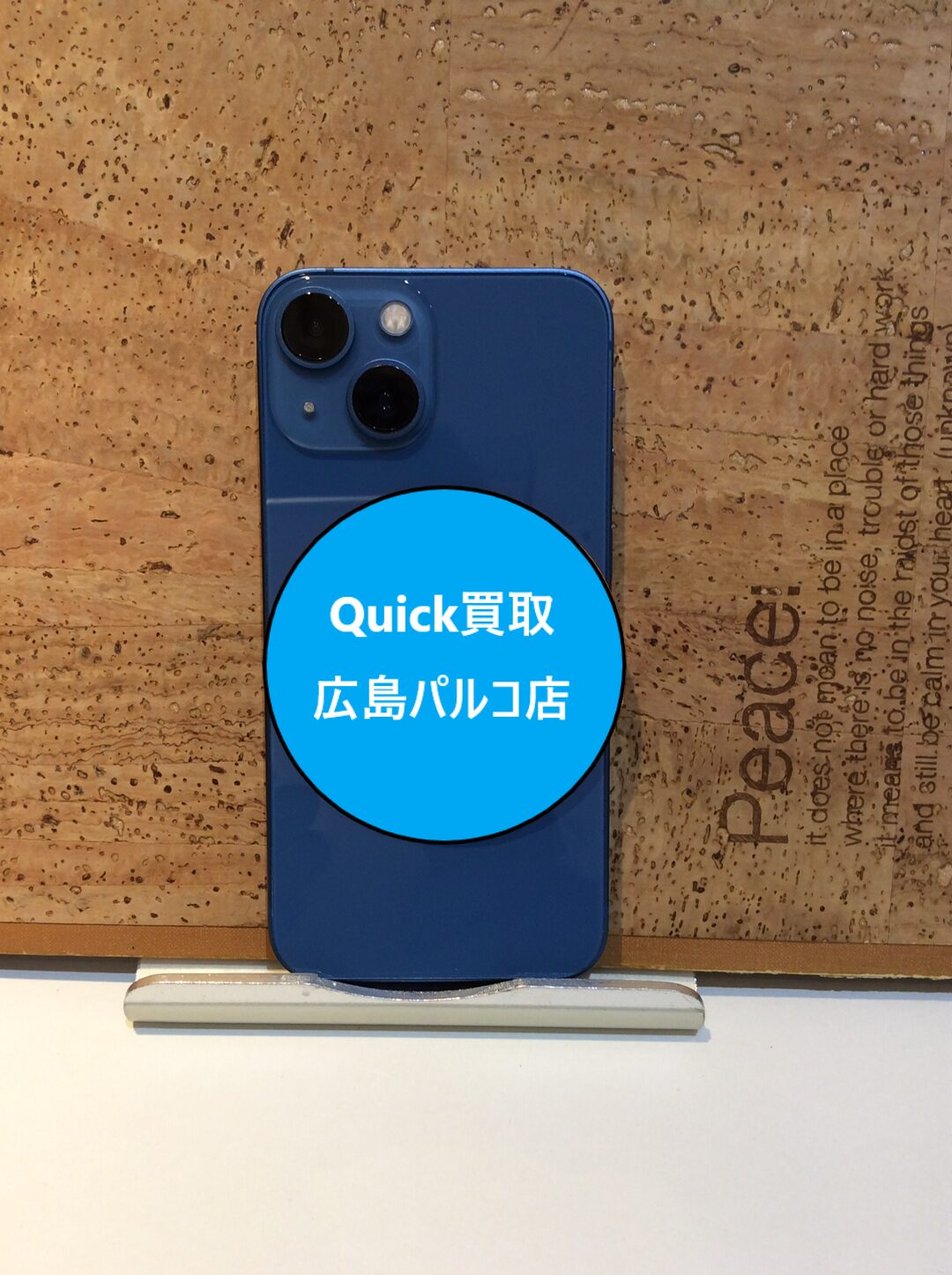 Apple iPhone13Mini (アイフォン13ミニ),128GB,softbank版△【広島パルコ店】