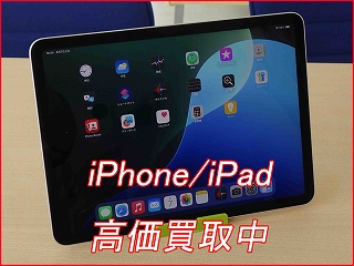 iPad Air11 M2の買い取り実績（岐阜駅前店）