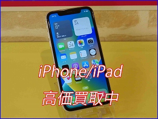 iPhone XRの買い取り実績（岐阜駅前店）