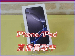 iPhone 16Proの買い取り実績（岐阜駅前店）