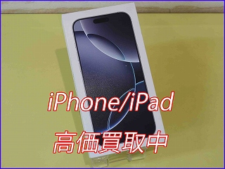 iPhone 16ProMaxの買い取り実績（岐阜駅前店）