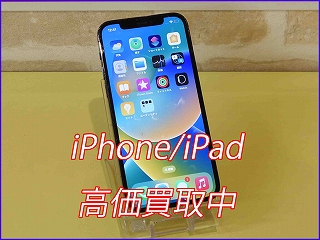 iPhone 12の買い取り実績（岐阜駅前店）