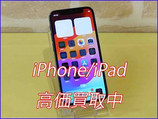 iPhone 12Proの買い取り実績（岐阜駅前店）