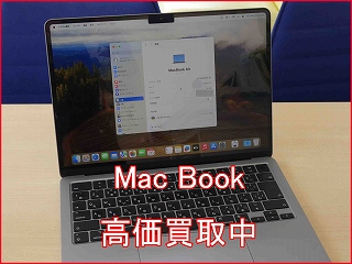 MacBook Air M2の買い取り実績（名古屋駅前店）