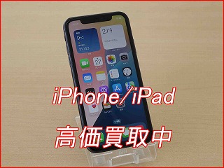 iPhone 11の買い取り実績（名古屋駅前店）