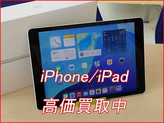iPad 9の買い取り実績（名古屋駅前店）