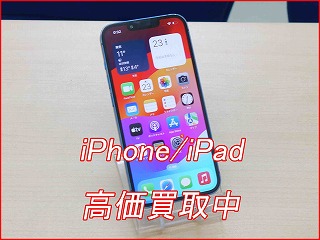 iPhon 13の買い取り実績（名古屋駅前店）