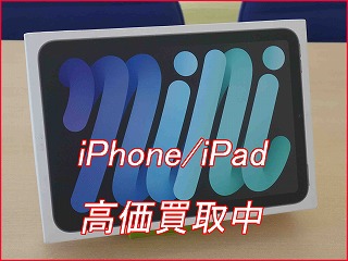 iPad mini 7の買い取り実績（名古屋駅前店）