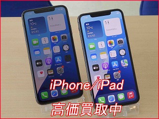 iPhone 11ProMaxの買い取り実績（名古屋駅前店）