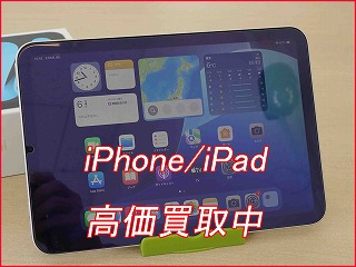iPad mini6の買い取り実績（名古屋駅前店）