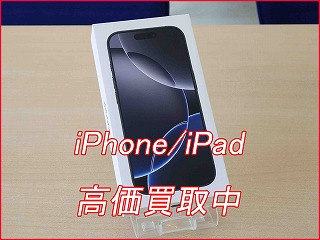 iPhone 16ProMaxの買い取り実績（名古屋駅前店）
