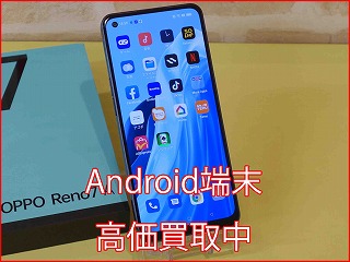 OPPO Reno7Aの買い取り実績（名古屋駅前店）