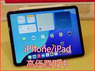 iPad Air 4の買い取り実績（名古屋駅前店）