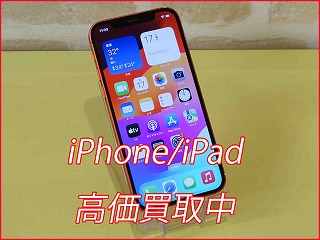 iPhone 12の買い取り実績（名古屋駅前店）