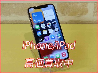 iPhone Xsの買い取り実績（名古屋駅前店）