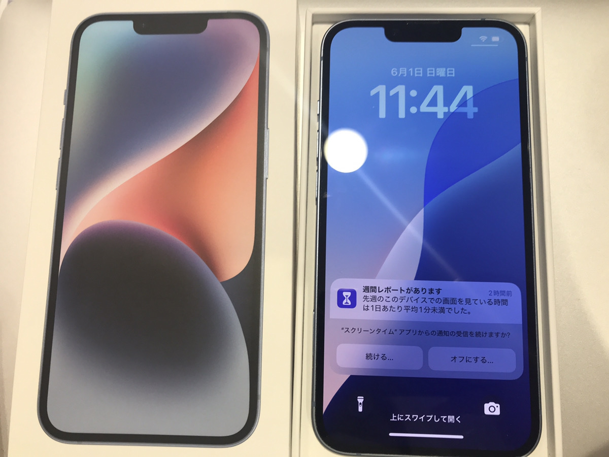 iPhone14 128GB ブルー 中古 箱ありSIMフリー【COCO東急プラザ蒲田店】