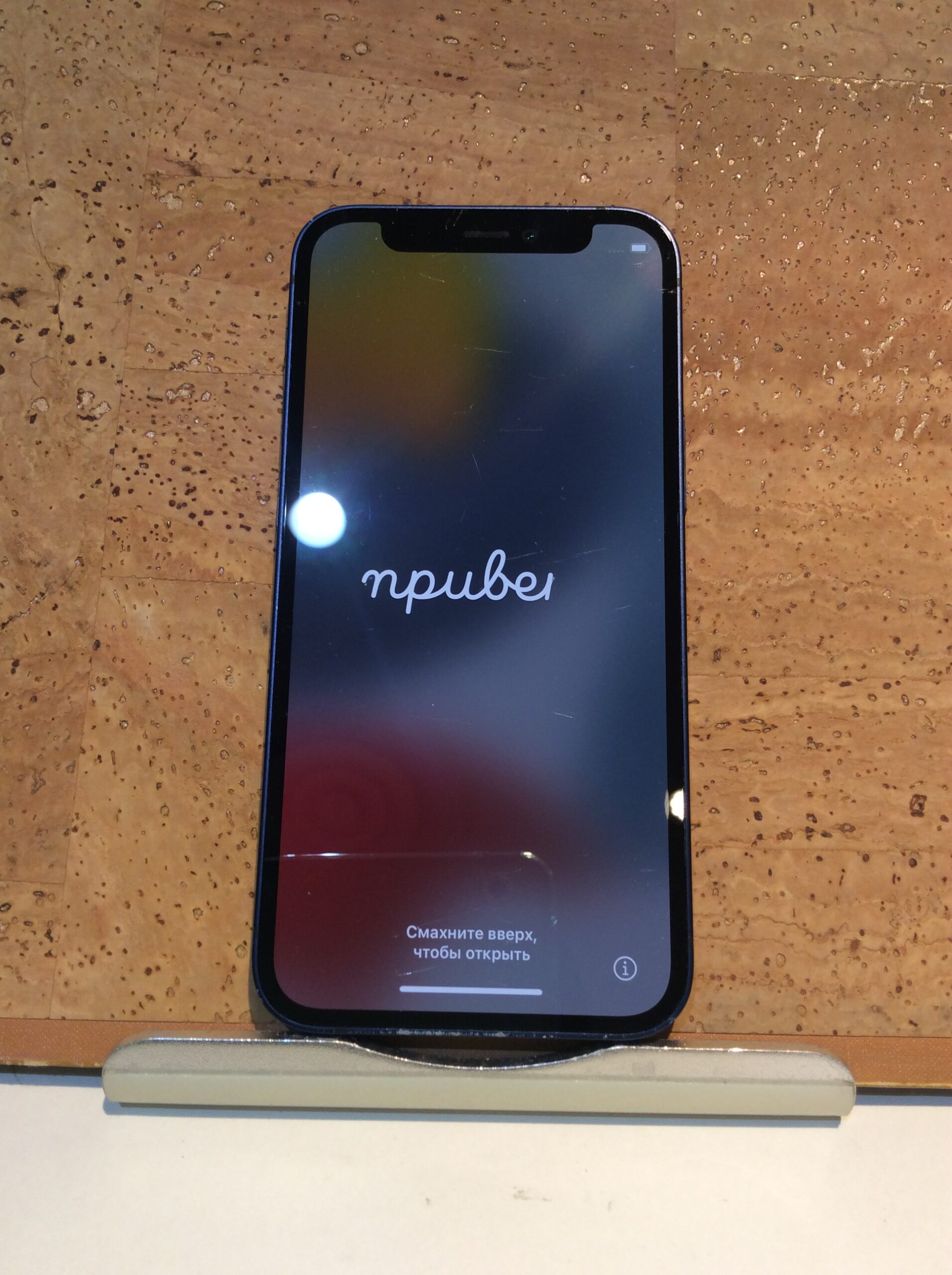 Apple iPhone12Mini(アップル アイフォン12ミニ),128GB,SIMフリー版,中古正常品