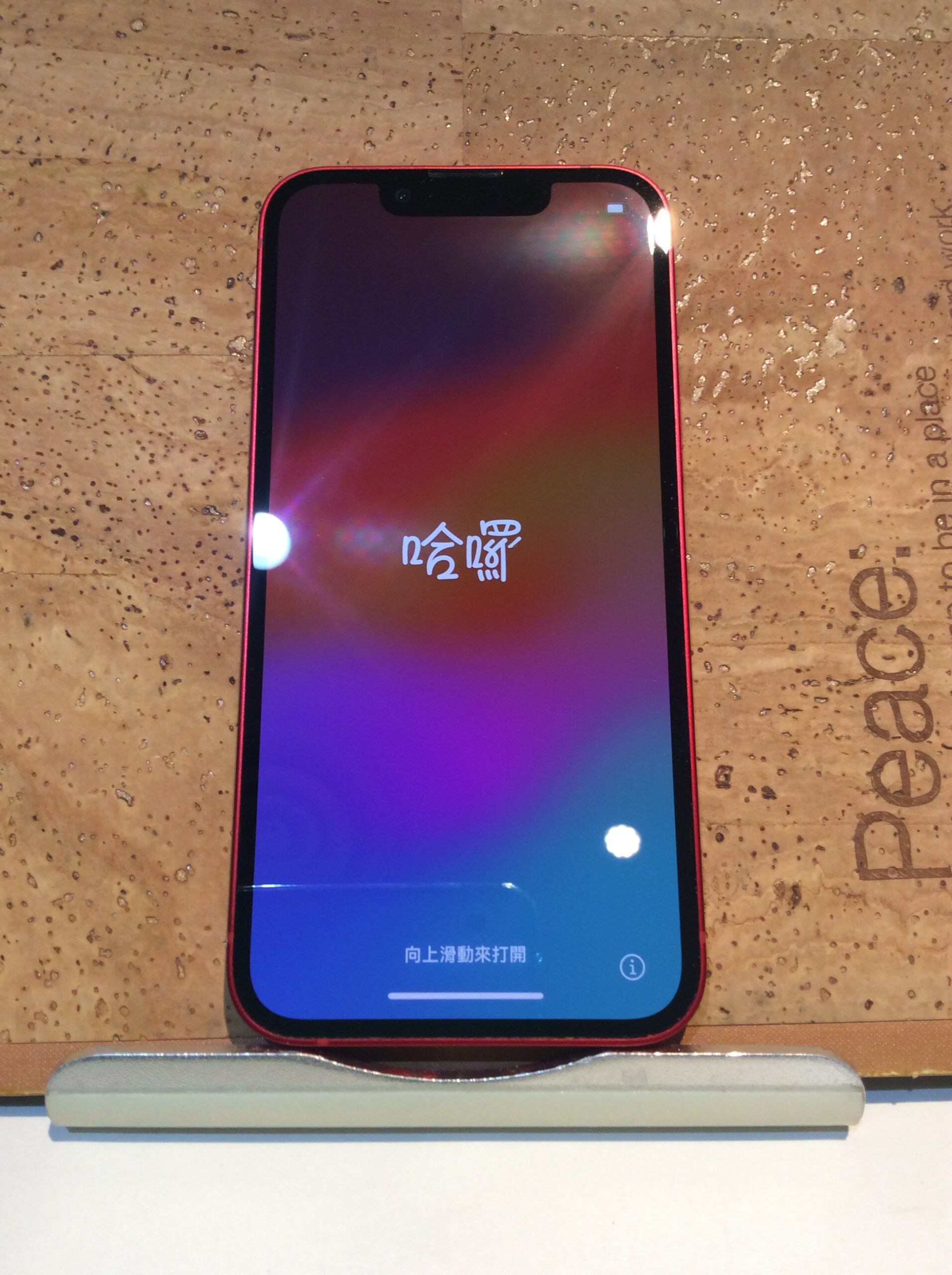 Apple iPhone13Mini(アップル アイフォン13ミニ),512GB,docomo版○,中古正常品