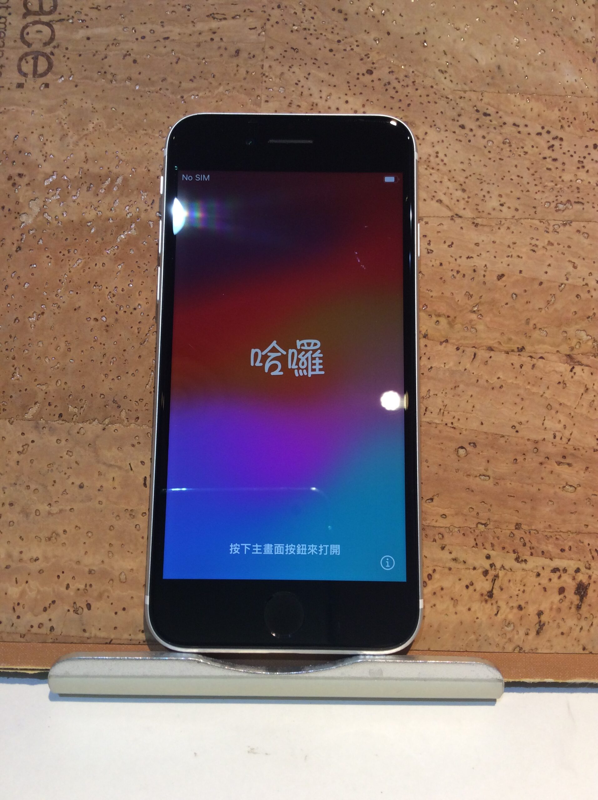 Apple iPhoneSE第2世代(アップル アイフォン スペシャルエディション 2020),256GB,SIMフリー版,中古正常品