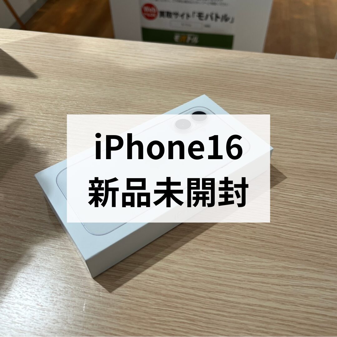 iPhone16・256GB・SIMフリー・ネット制限－【天神地下街店】