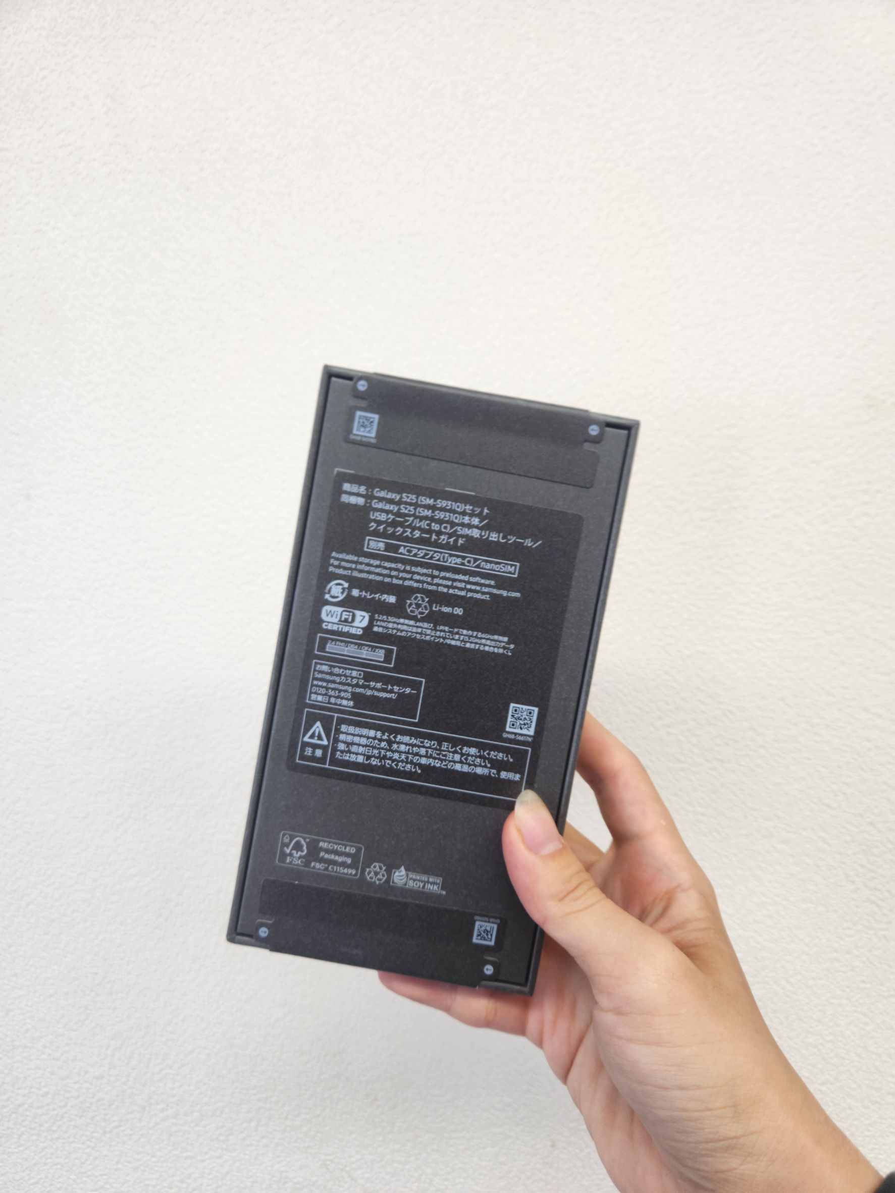 Galaxy S25 256GB ネイビー SIMフリー　新品未開封 【新宿南口店】
