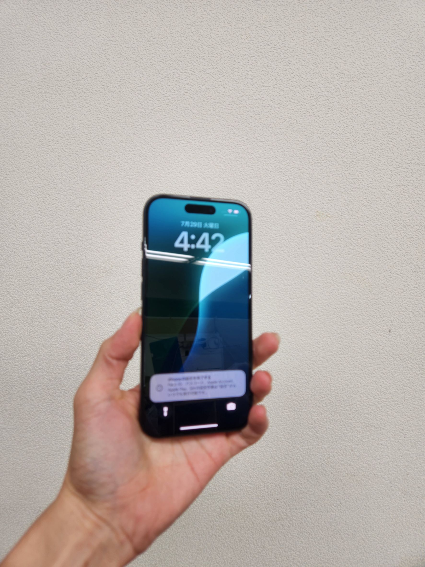 iPhone15 256GB ブラック SIMフリー版 中古 本体のみ 【新宿南口店】