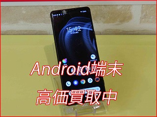 Xperia 5Ⅲの買い取り実績（名古屋駅前店）