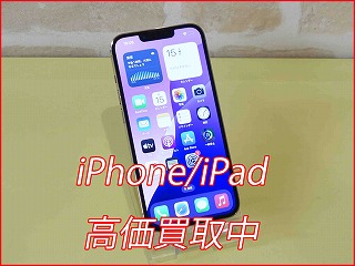 iPhone 13Proの買い取り実績（名古屋駅前店）