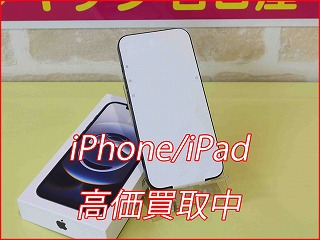 iPhone 16eの買い取り実績（名古屋駅前店）