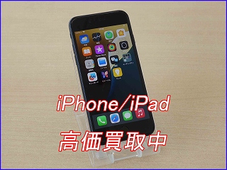 iPhone SE3の買い取り実績（岐阜駅前店）