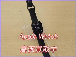 Apple Watch Series7の買い取り実績（岐阜駅前店）