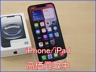 iPhone 16eの買い取り実績（岐阜駅前店）