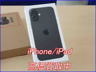 iPhone 16の買い取り実績（岐阜駅前店）