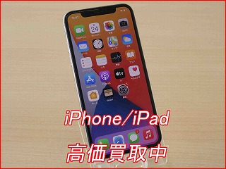 iPhone XSの買い取り実績（名古屋駅前店）