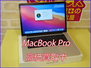 MacBook Pro 15インチ 2014の買い取り実績（岐阜駅前店）