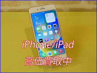 iPhone 8Plusの買い取り実績（岐阜駅前店）