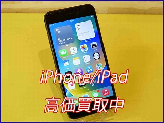 iPhone 8Plusの買い取り実績（岐阜駅前店）
