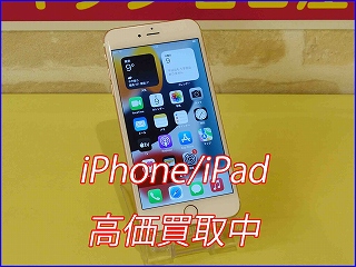 iPhone 7Plusの買い取り実績（岐阜駅前店）