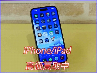 iPhone 15の買い取り実績（岐阜駅前店）