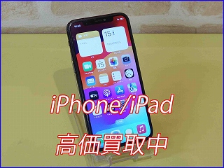 iPhone 11Proの買い取り実績（岐阜駅前店）