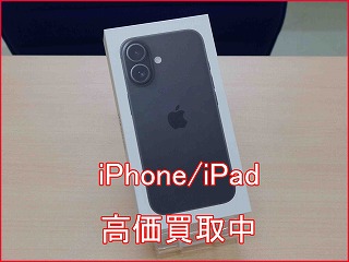 iPhone 16の買い取り実績（名古屋駅前店）