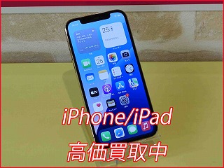 iPhone 12Proの買い取り実績（名古屋駅前店）