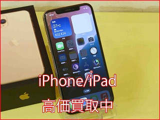 iPhone 11Proの買い取り実績（名古屋駅前店）