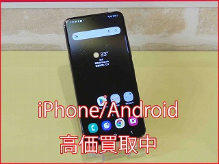 Galaxy S22の買い取り実績（岐阜駅前店）