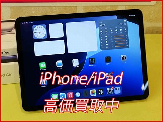 iPad Air 11 M3の買い取り実績（名古屋駅前店）
